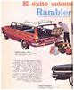 Rambler 1962 76.jpg